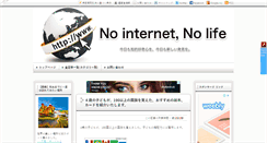 Desktop Screenshot of for-yourlife.com